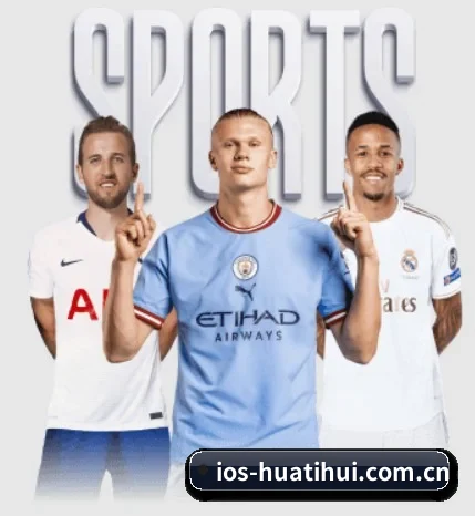 五大服务分区,信息按项目分类 - 多运动项目内容板块 - hth