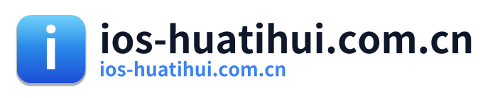 ios-huatihui.com.cn Logo